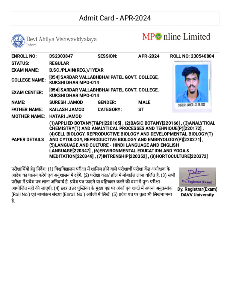 Admit Card | PDF