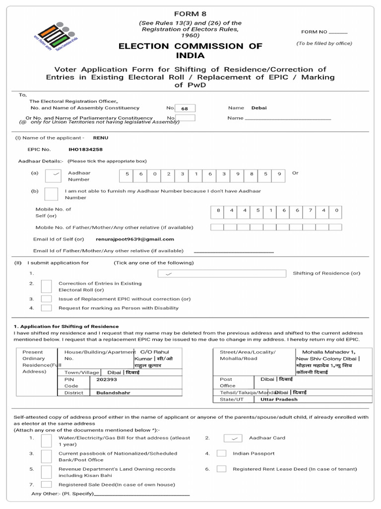 Form8 Preview | PDF