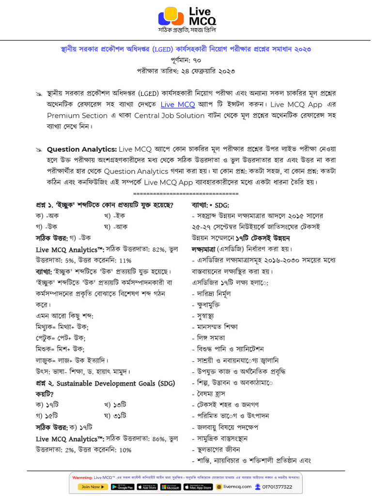 LGED Work Assistant Exam Question Solution 2023 | PDF