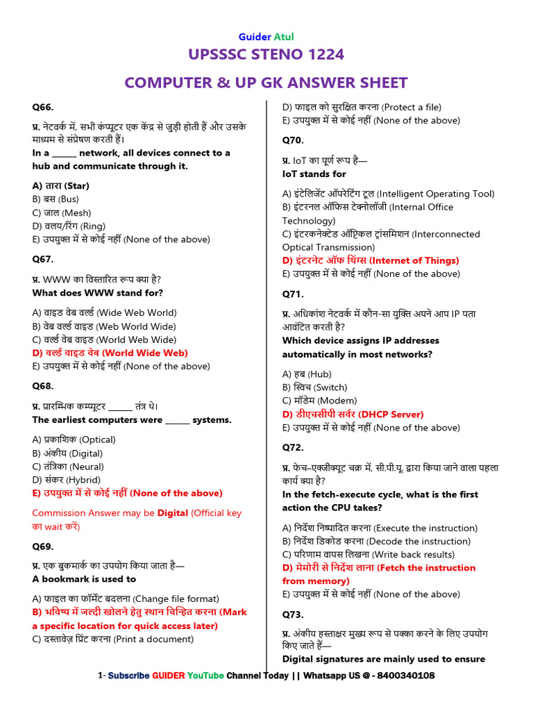 Upsssc Steno 1224 | PDF