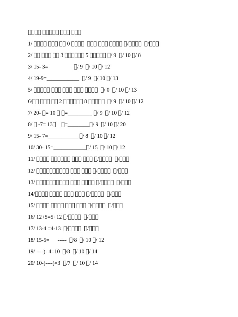 M | PDF
