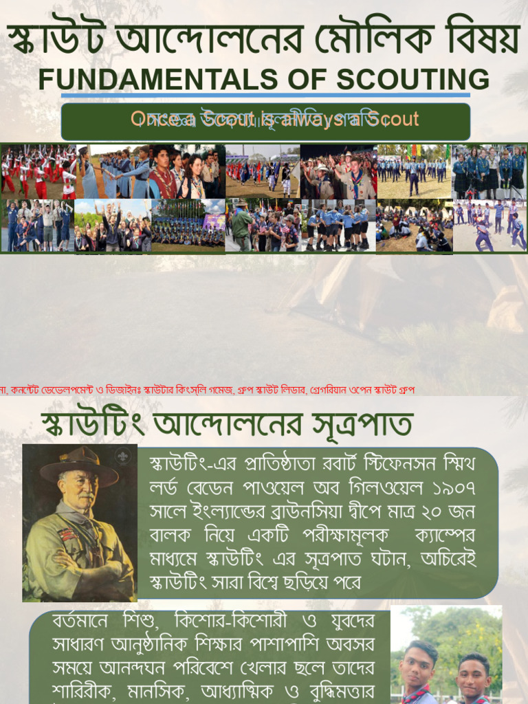 Fundamentals of Scouting | PDF