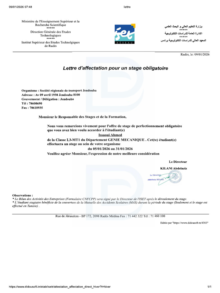 Attestation | PDF