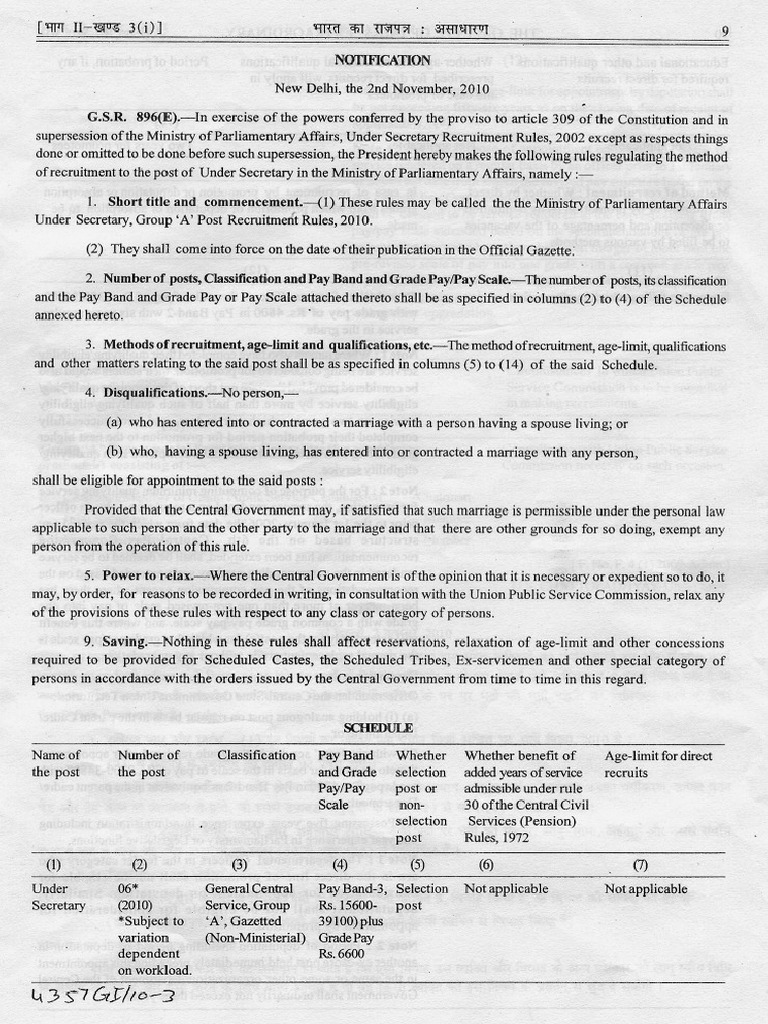 Rrus | PDF