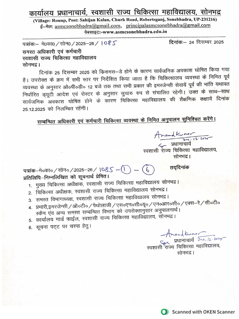 GH Letter | PDF