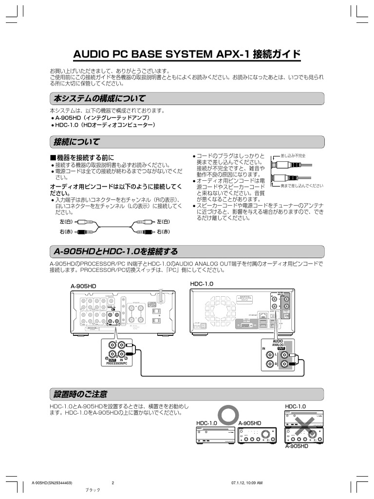 apx_1 | PDF | Sound Recording And Reproduction | Personal Computers