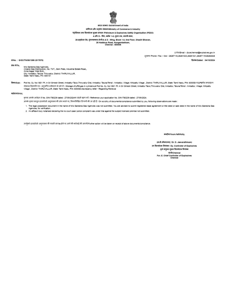 LPG Storage License Renewal Discrepancy | PDF | Civil Law (Common Law)