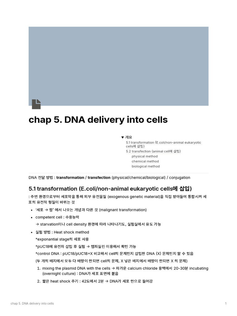 chap_5._dna_delivery_into_cells | PDF