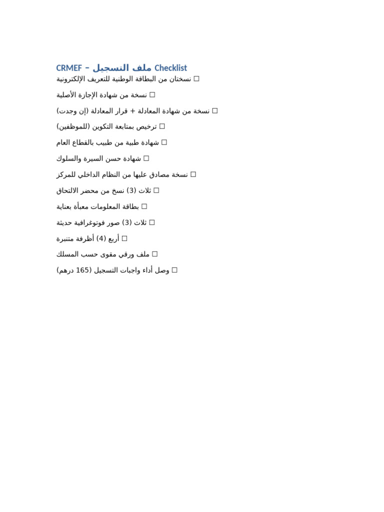 Checklist Crmef Rtl | PDF