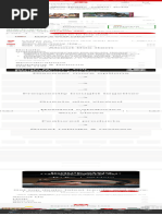 KPOP Album Price List 2019 | PDF | Artists