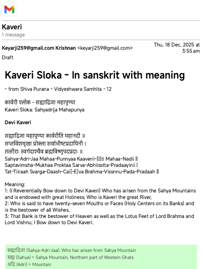 Kaveri Sloka Meaning from Shiva Purana | PDF