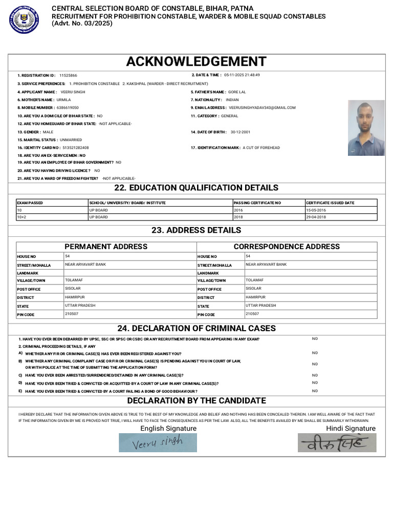 Acknowledgement 11525866 | PDF | Identity Document | Government