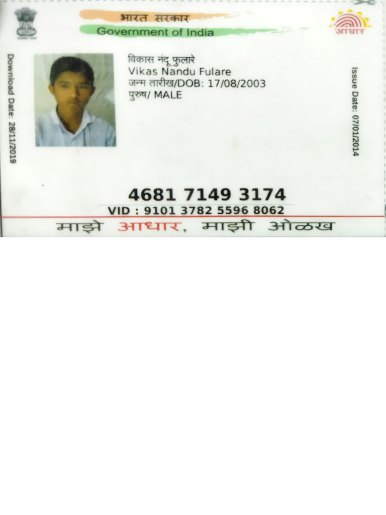 Aadhaar Card Information Document | PDF