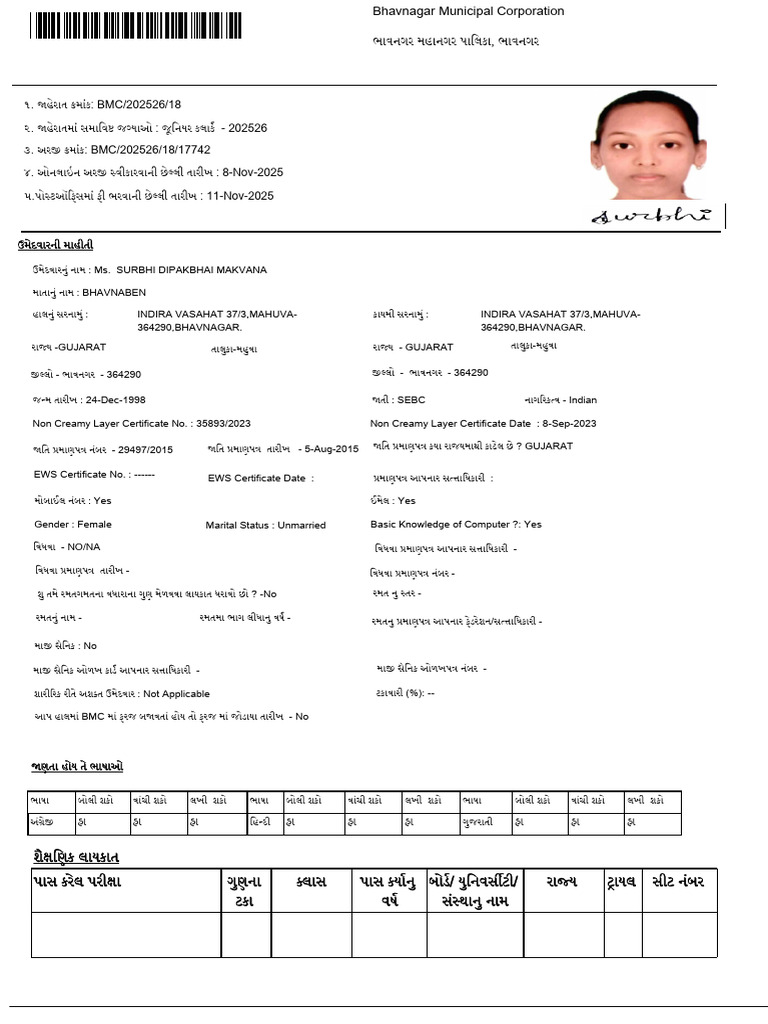 BMC Cleark | PDF