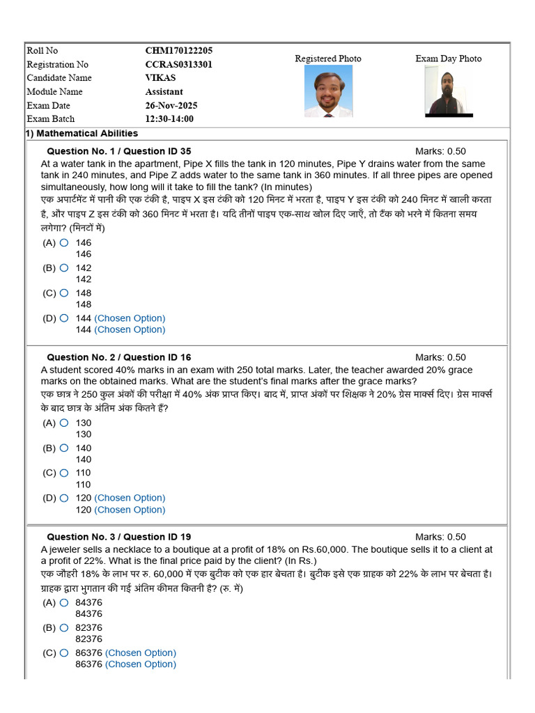 View Question Paper... | PDF