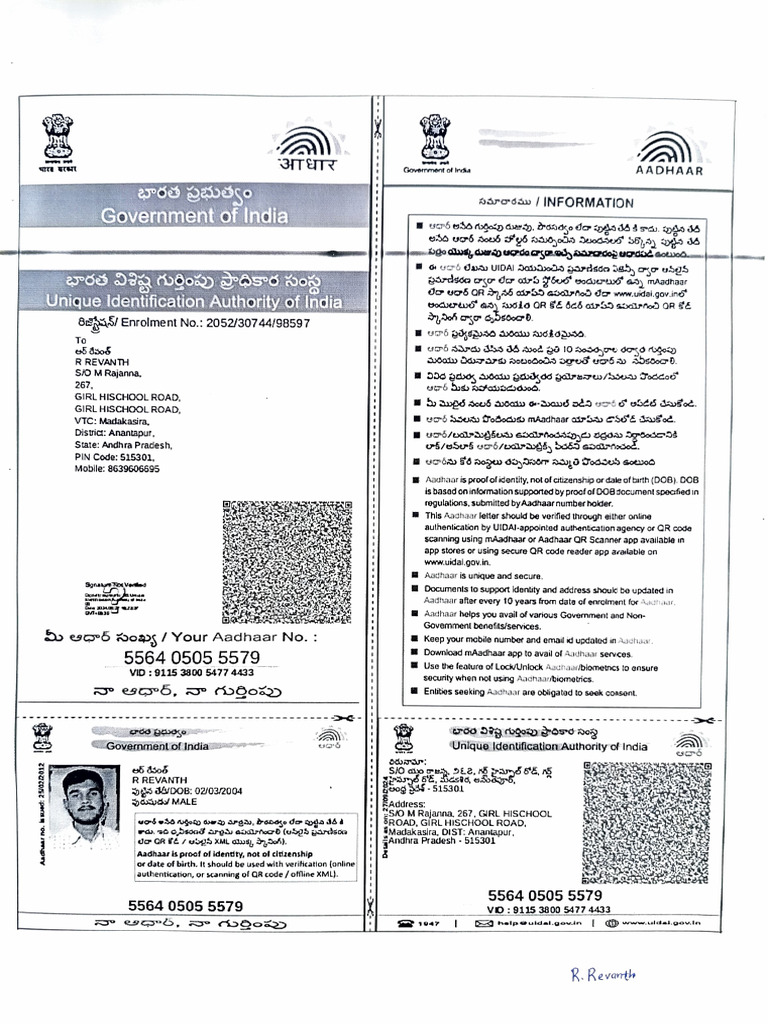 Aadhaar Identity Verification Guide | PDF | Identity Document | Computing