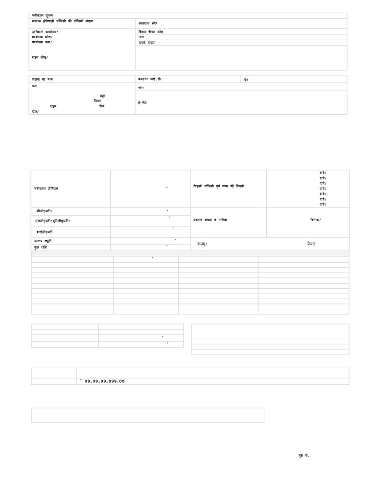 640801312410005735 | PDF | Insurance