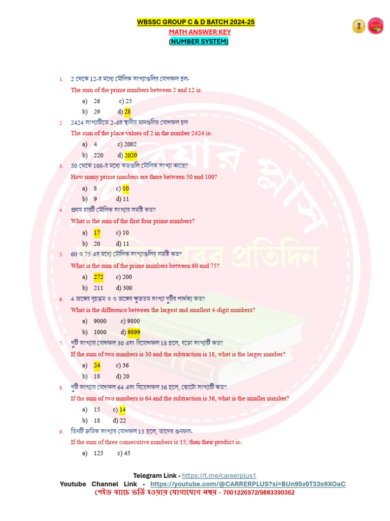 CP Number System Ans Key | PDF