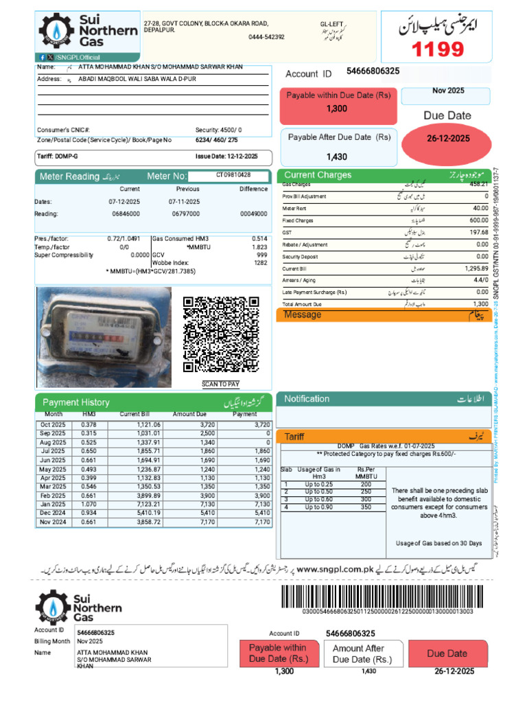SNGPL - Web Bill 54666806325 Document (2) | PDF