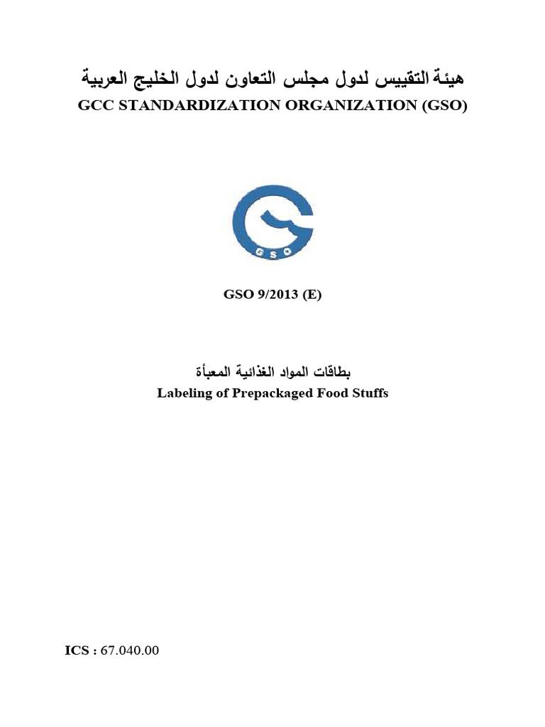 GSO Standard for Food Labeling | PDF | Nutrition Facts Label | Foods