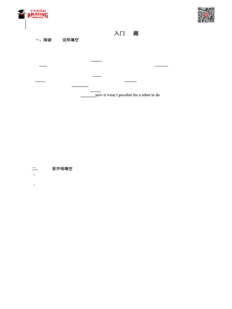 Ket入门100题 Day 04 | PDF