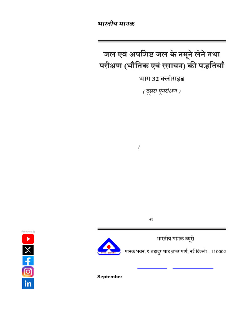 Chloride Testing Methods for Water | PDF | Titration | Chemistry
