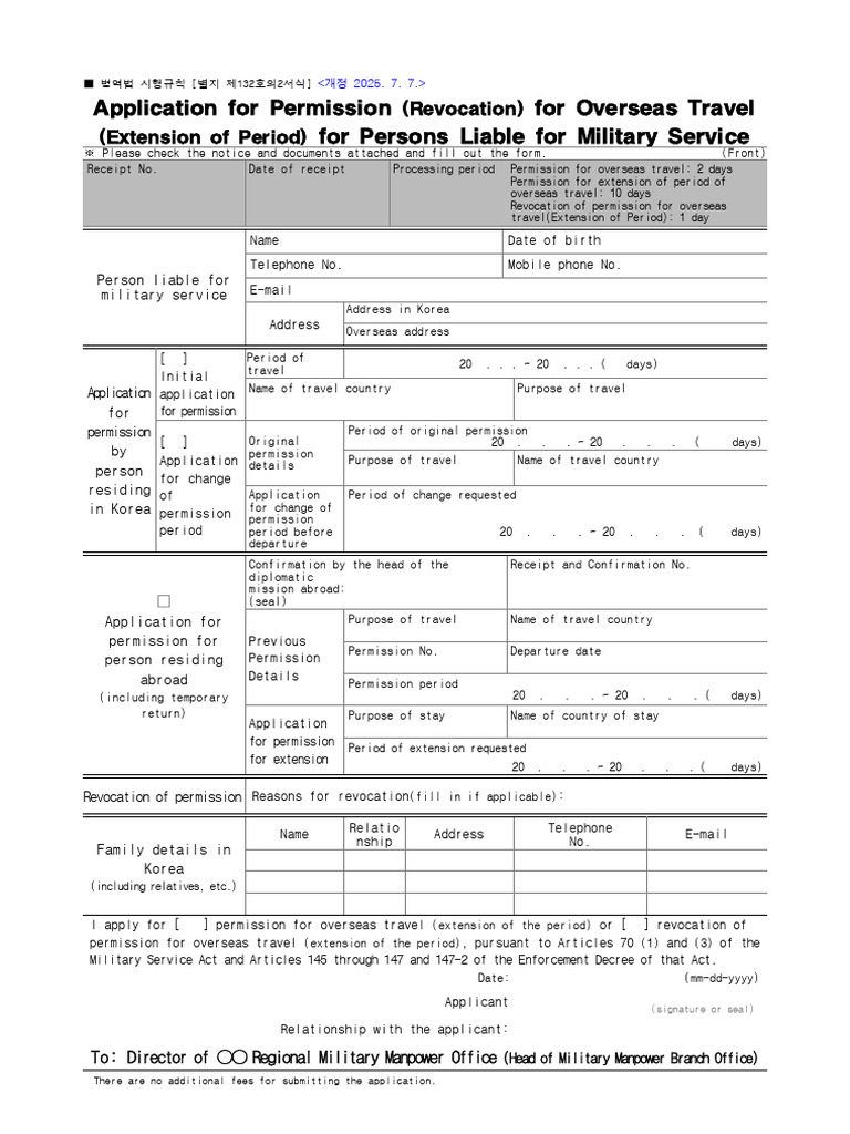 Military Service Overseas Travel Application | PDF | Justice | Crime ...