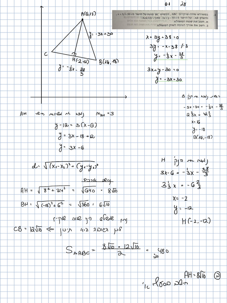 Note 28 Oct 2024 (3) | PDF