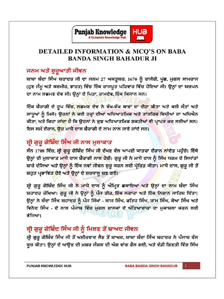 Baba Banda Singh Bahadur | PDF