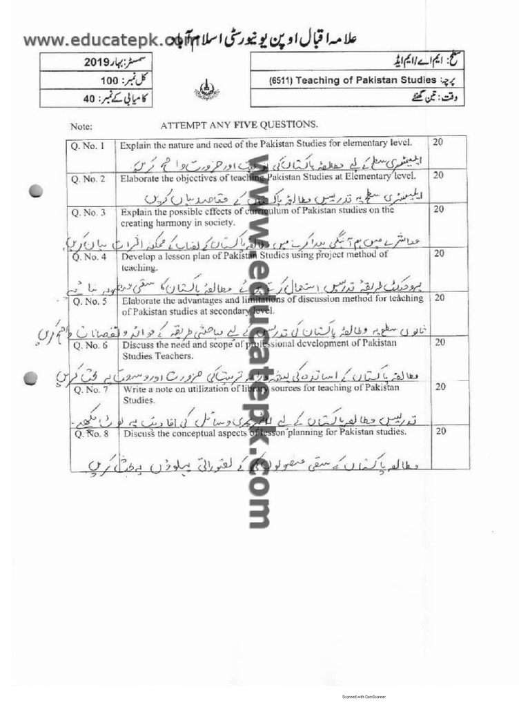 6511 Past Papers | PDF