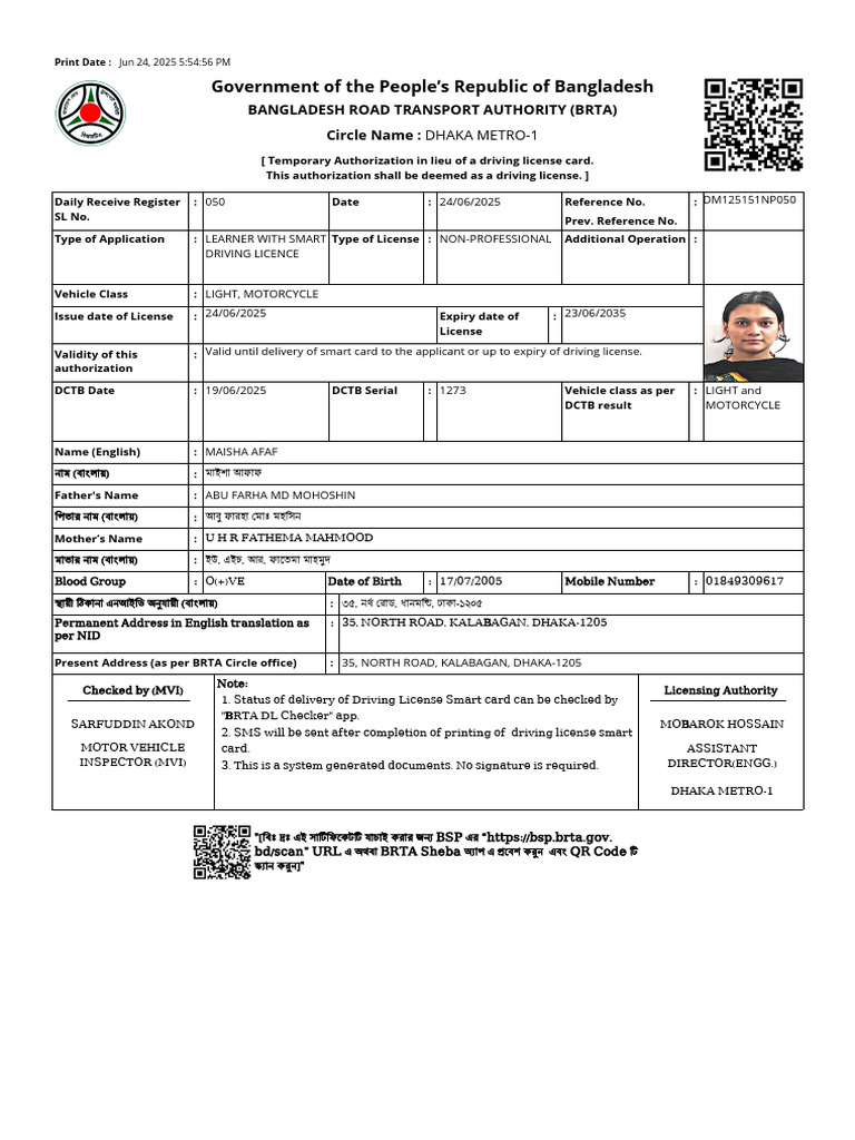e Paper Driving License | PDF