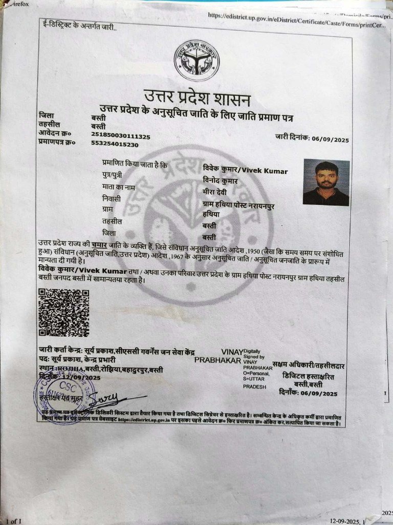 Jati | PDF