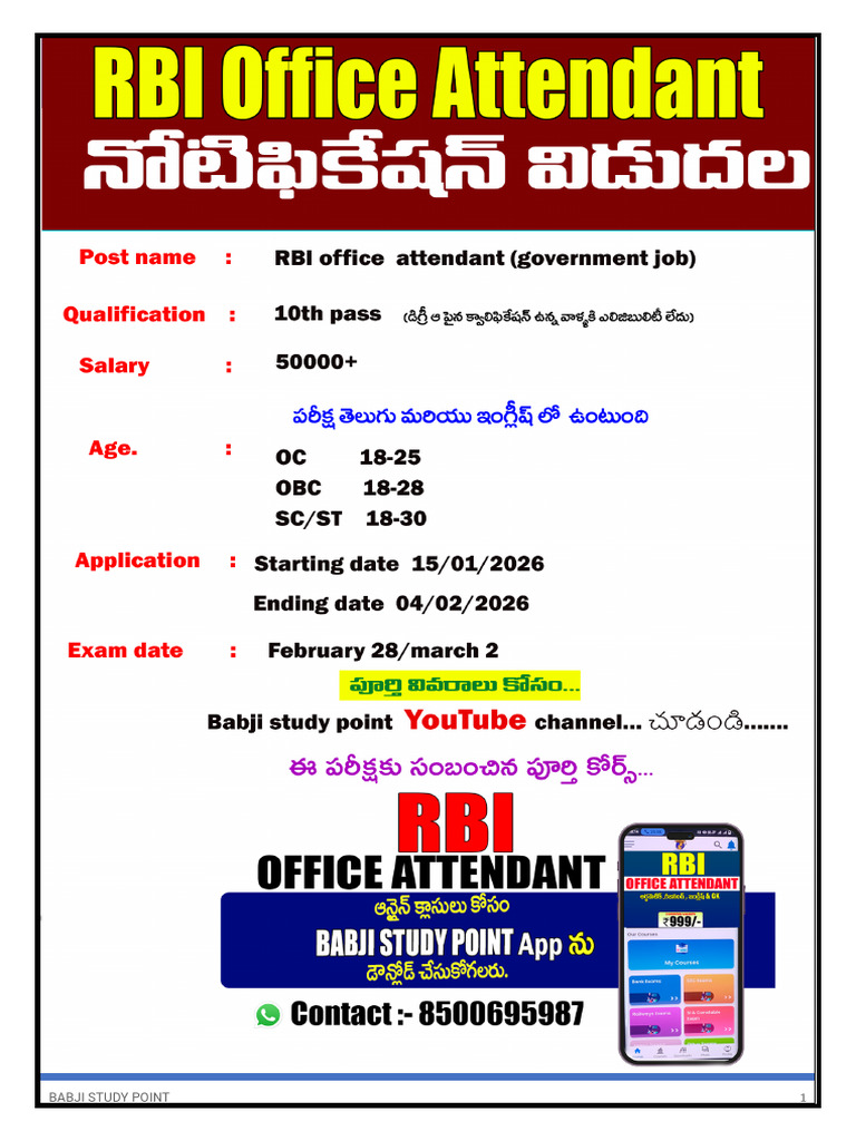 Rbi Office Attendant 2020 Babji Study Point123 | PDF