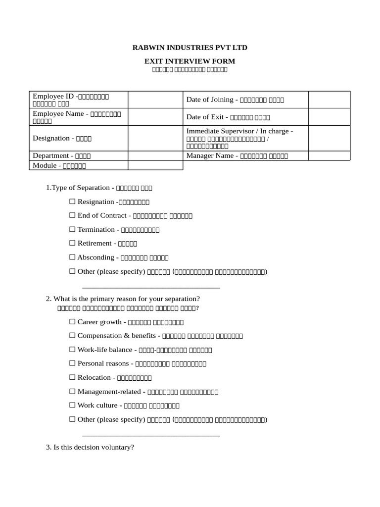 Proposed Exit Survey | PDF