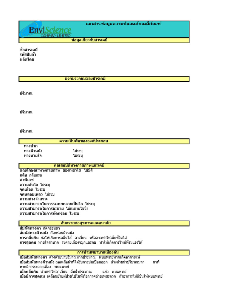 27.Pq Sds Cod Tnt880r | PDF