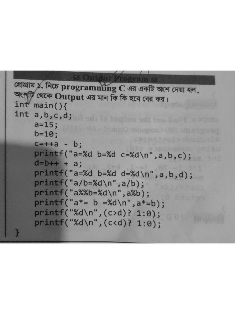 Output of C - C++ Programs | PDF