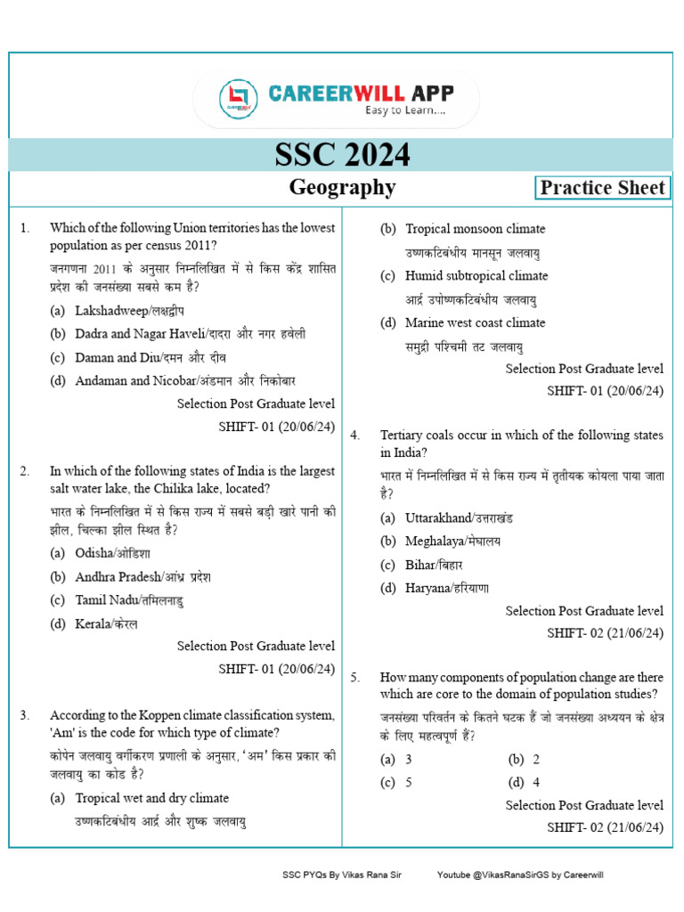 SSC 2024 Geography Practice Questions | PDF | Natural Environment | Nature