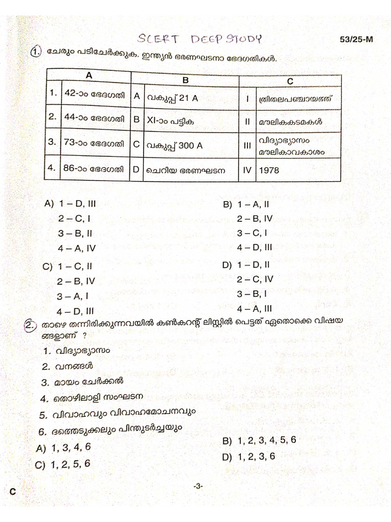 Qs 1 | PDF