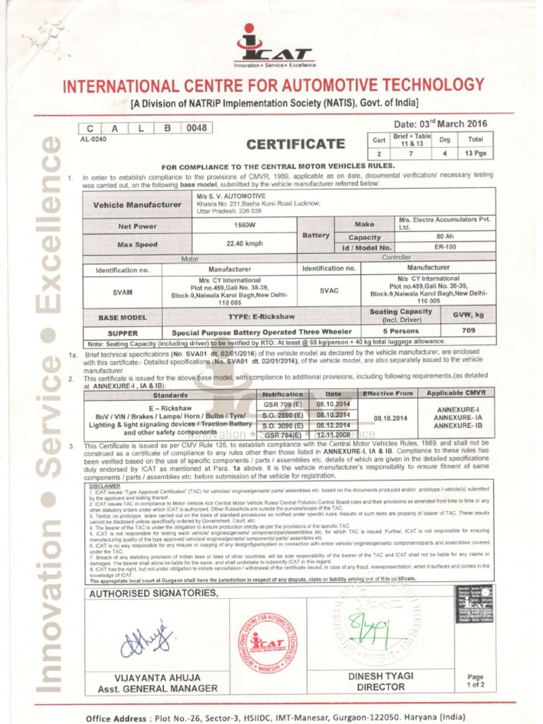 ICAT Certification Example | PDF