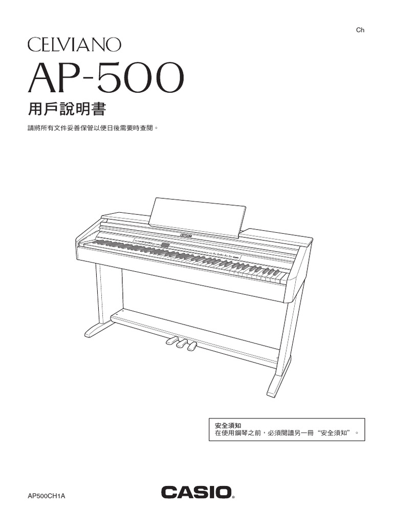 Ap500 TW | PDF
