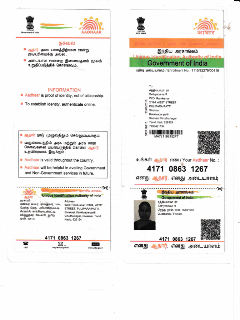 Aadhaar Enrollment Information Document | PDF