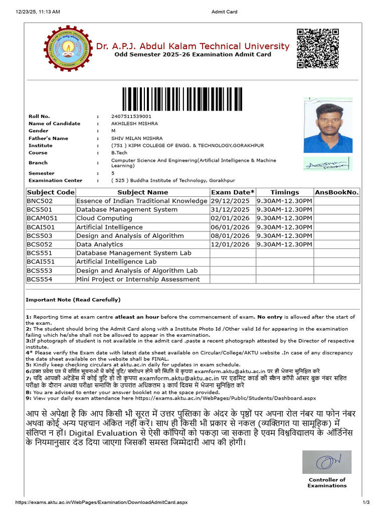 Admit Card | PDF