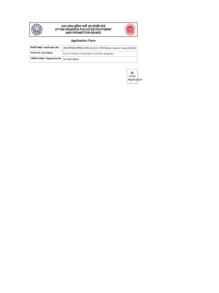 Upprpb - in # Pscexamservice Candidate View Application Id 96721ce1 ...