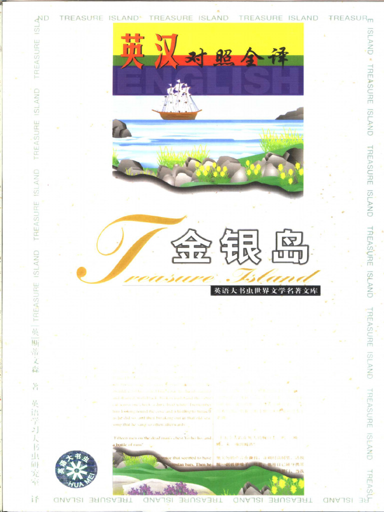 DuXiu Collection Document Overview | PDF