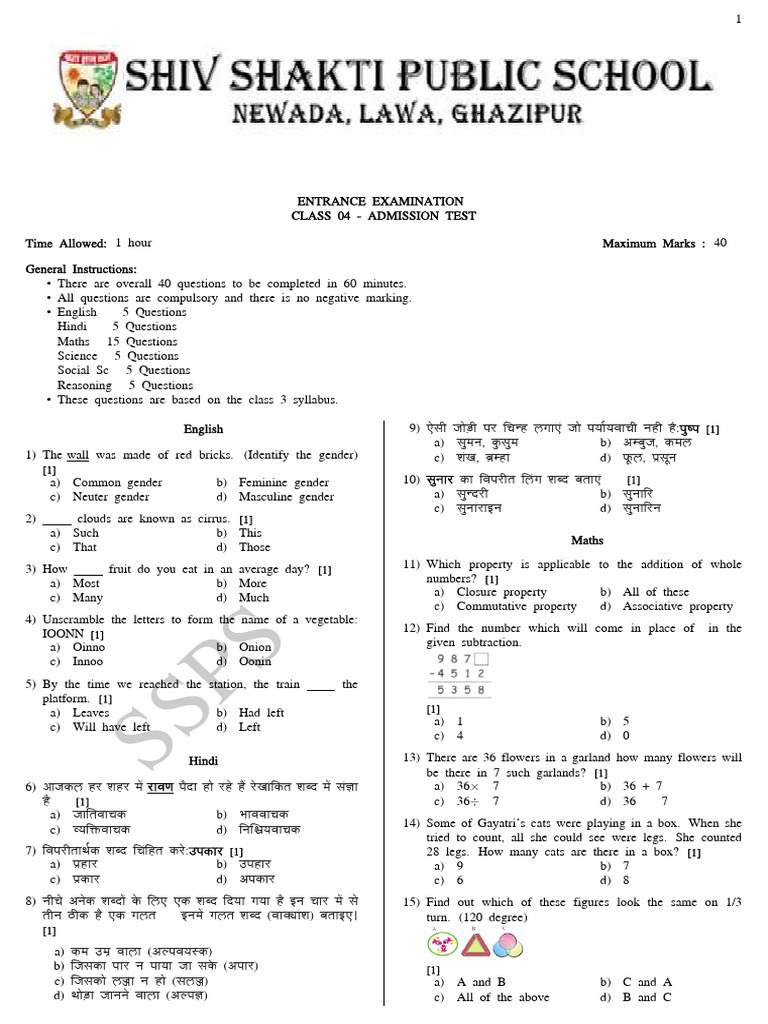 Class 4 Admission Test Questions | PDF | Grammatical Gender | Sun