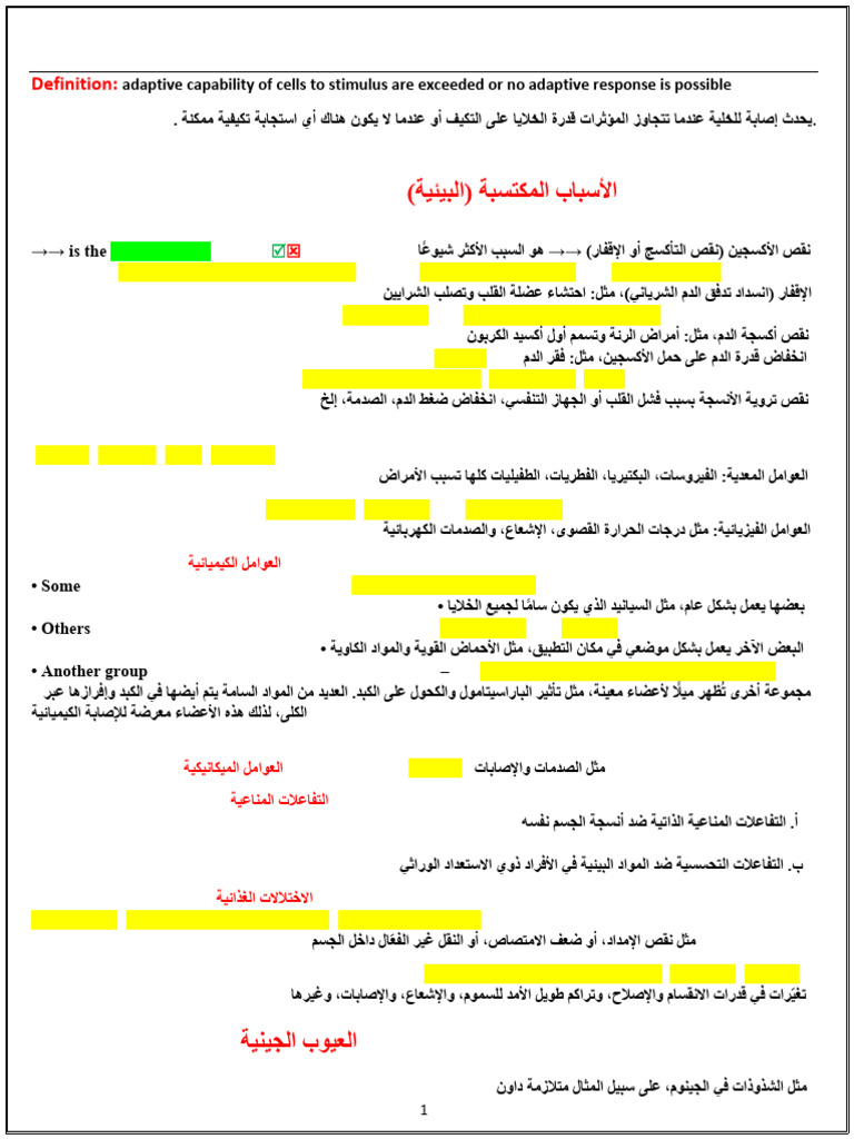 Pathology Cell Injury, Inflammation and Neoplasia Summary | PDF