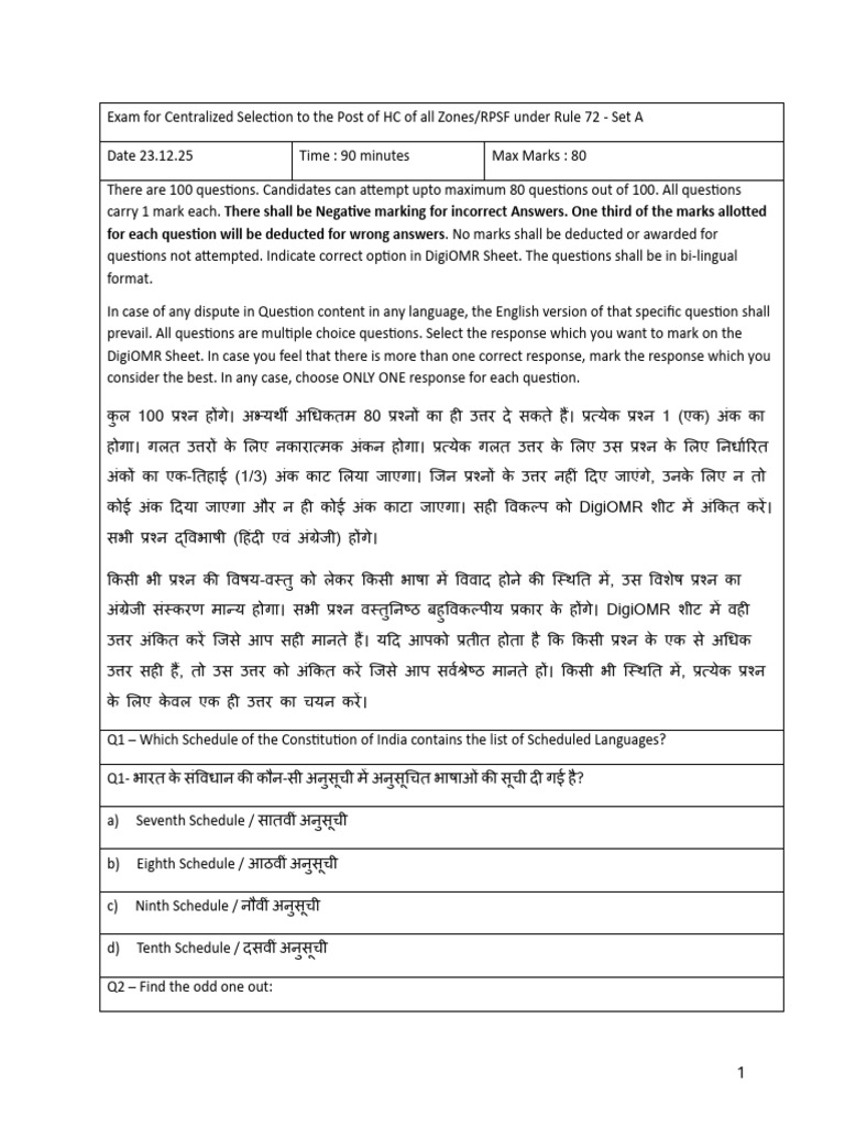 Set A | PDF