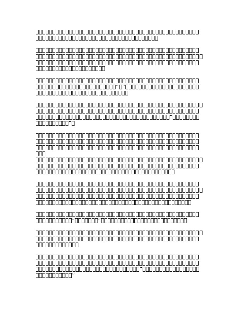 424 | PDF