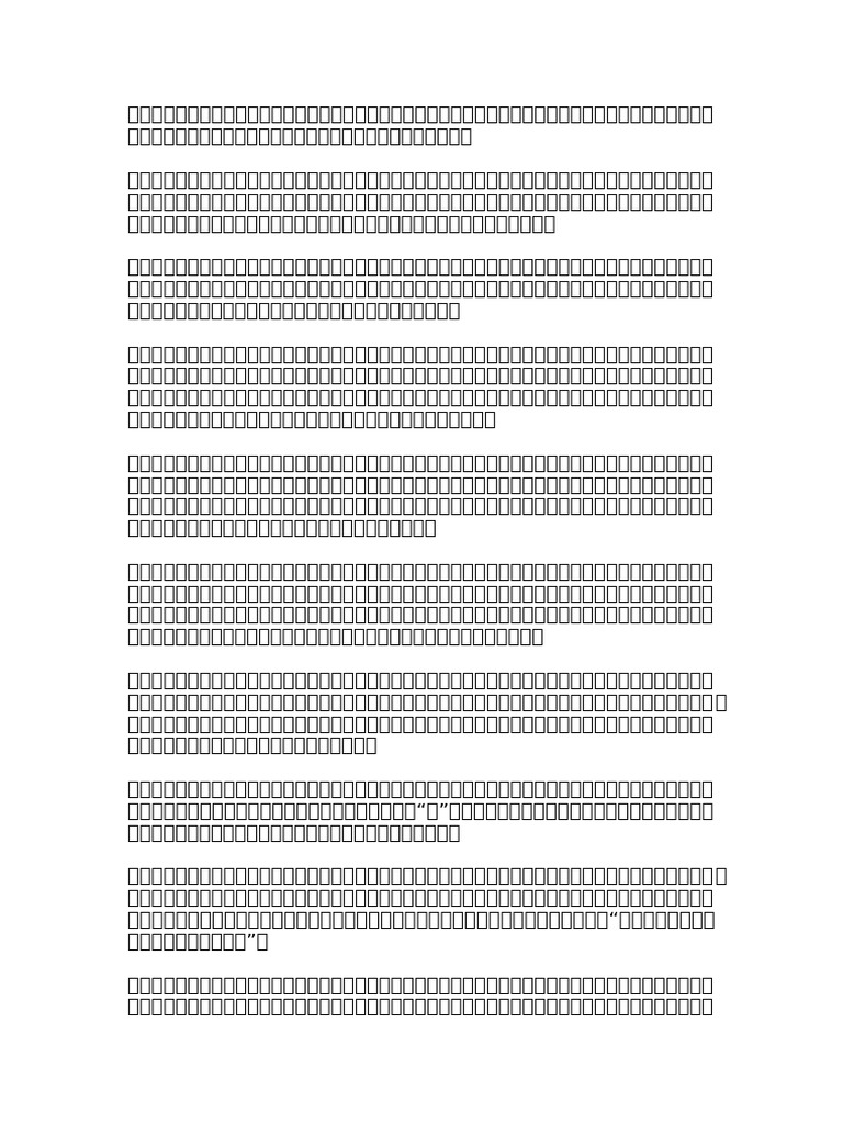 524 | PDF