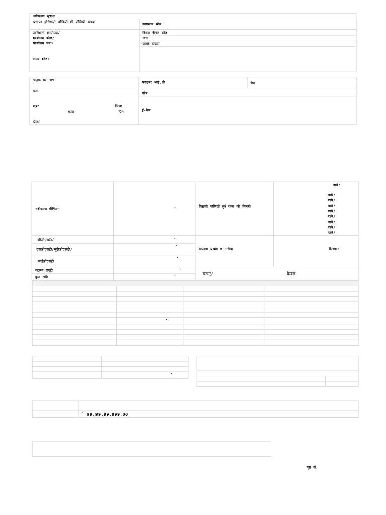 640801312410007190 | PDF | Insurance